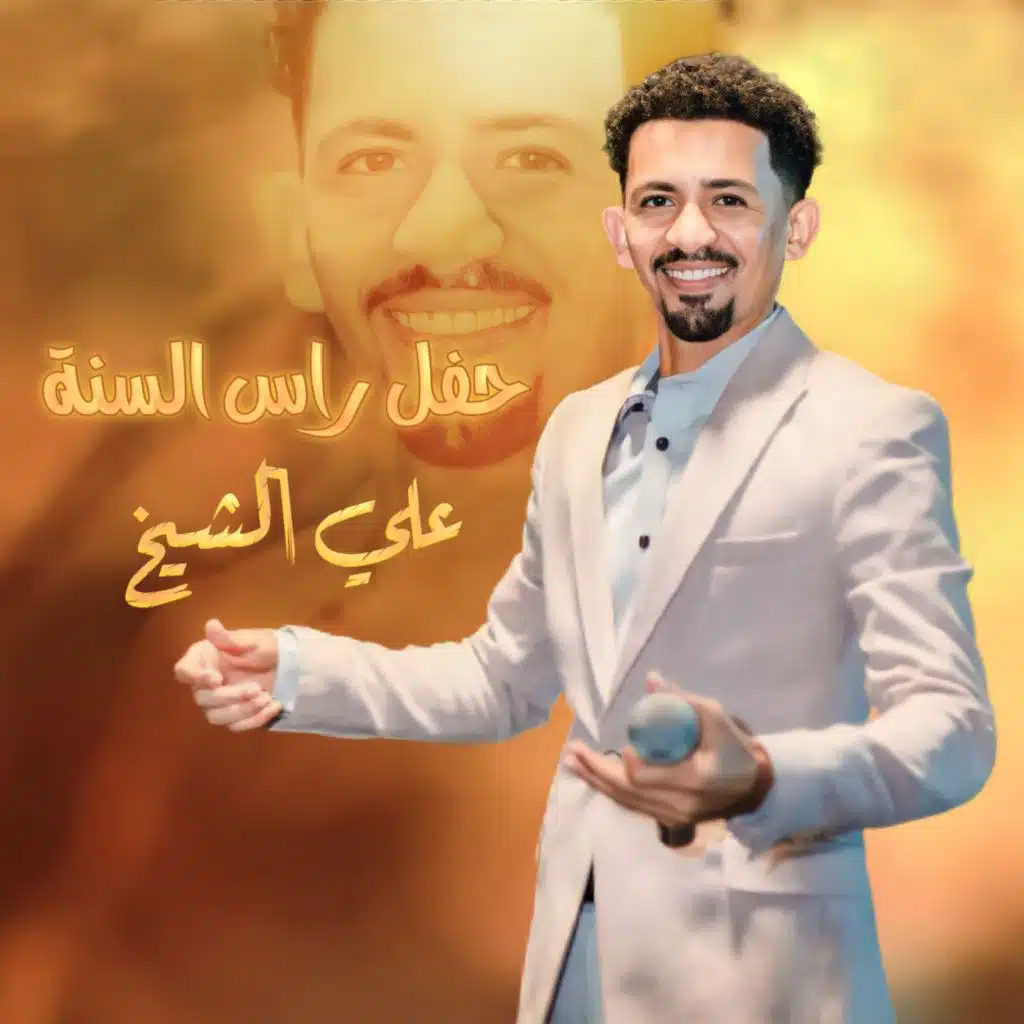 غلطان أنا