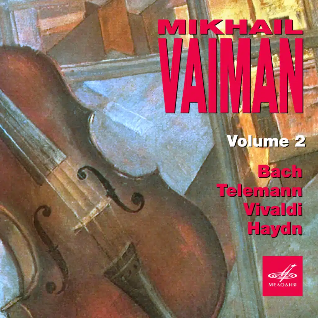 Mikhail Vaiman