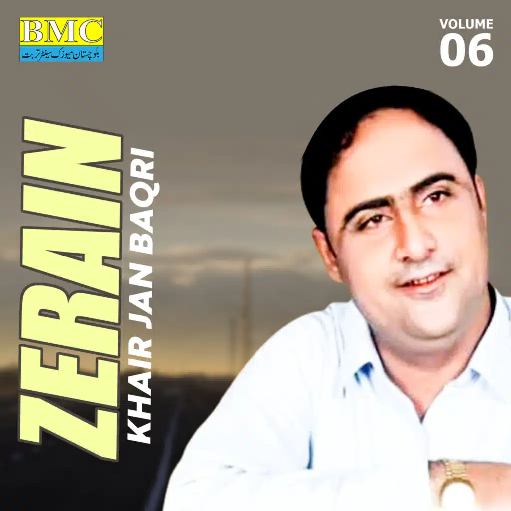 Zerain, Vol. 6