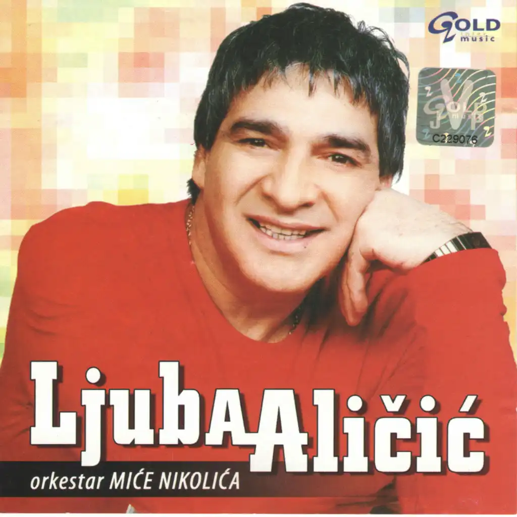 Ljuba Aličić