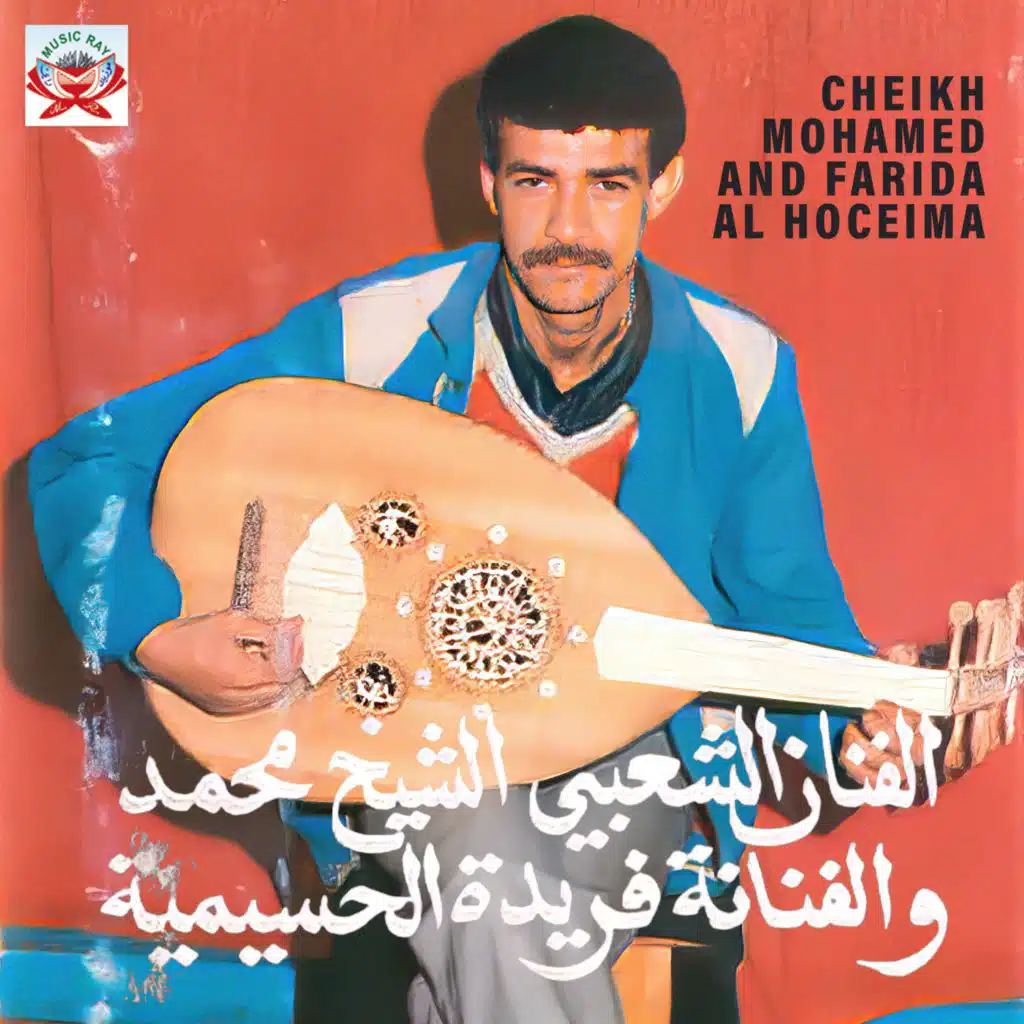 Awid Thisanath Dofiro