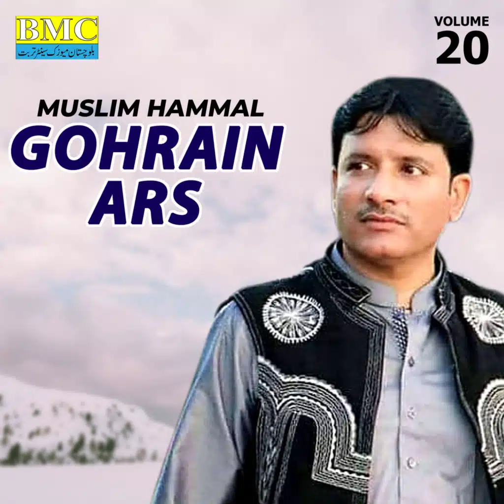 Binindo Dil Bay Aram