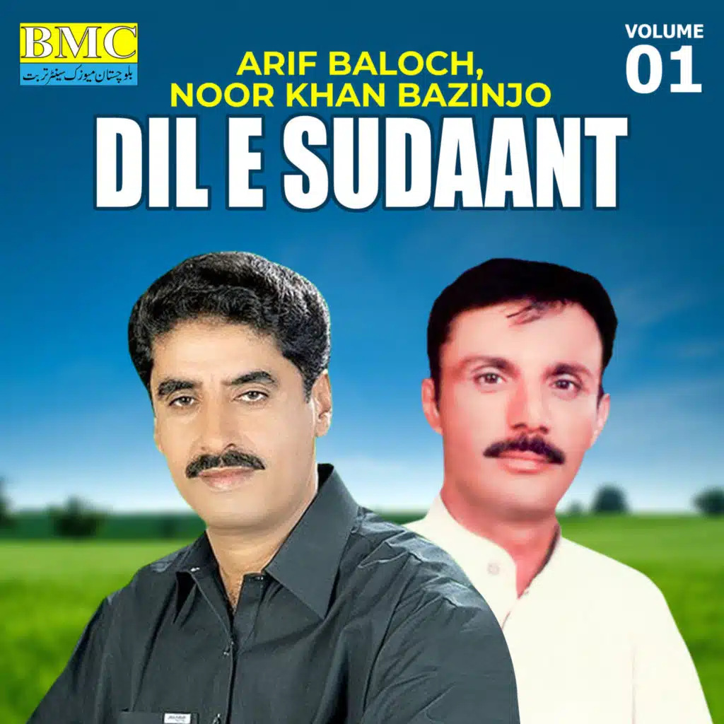 Dil E Sudaant, Vol. 1