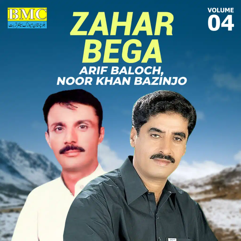 Zahar Bega, Vol. 4