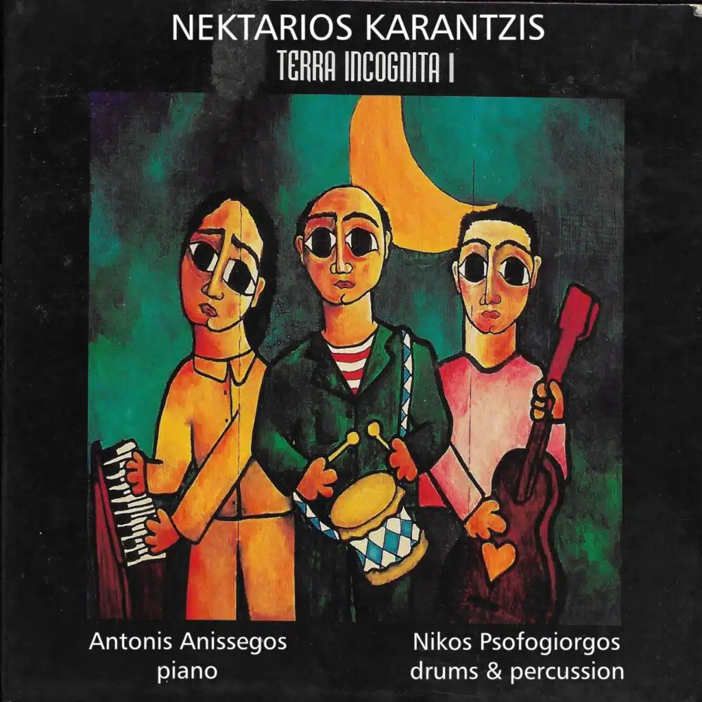 Terra Incognita I (feat. Antonis Anissegos & Nikos Psofogiorgos)