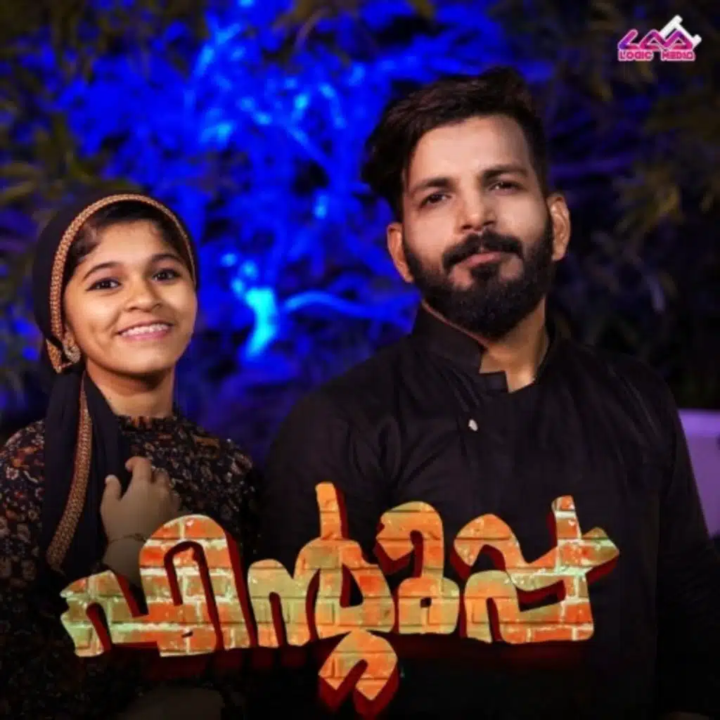 Inham Rafeeq, Usman Kottakkal