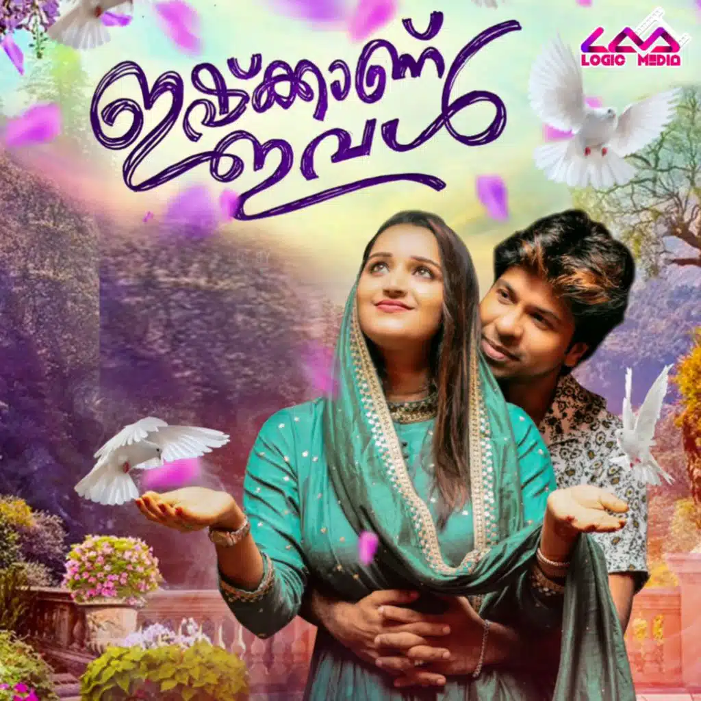 Rameez Rachu & Riyana Rameez