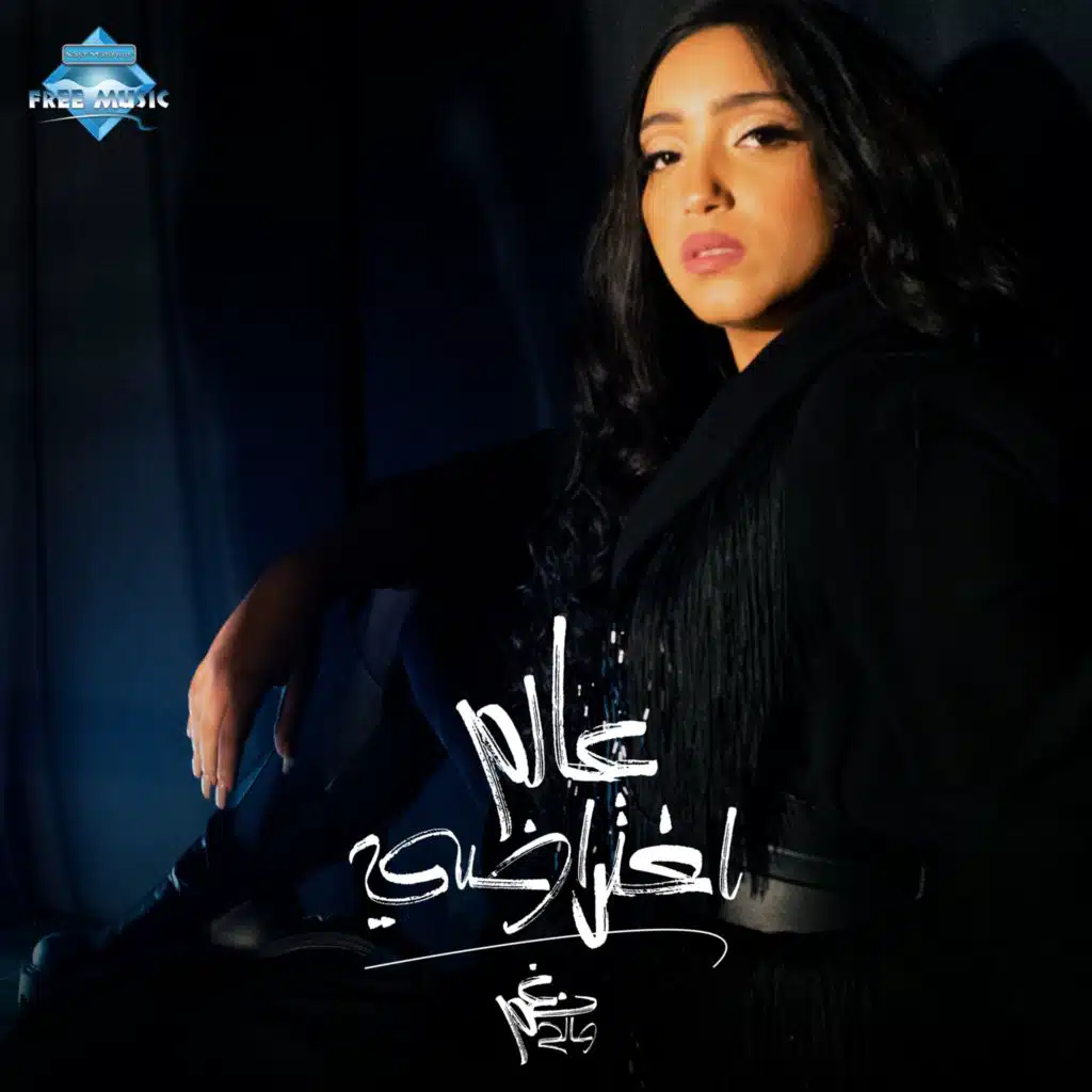 عالم إفتراضي