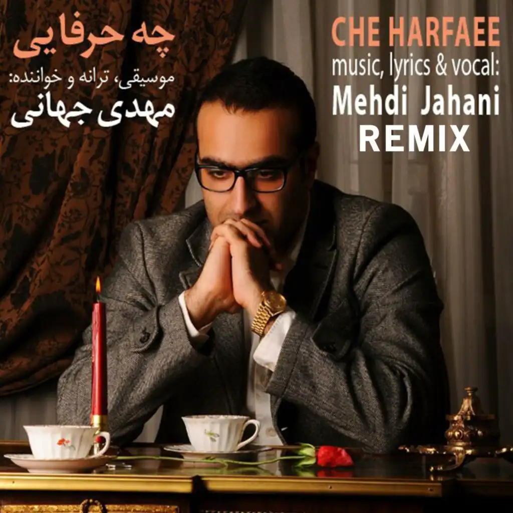 Che Harfaee (Remix)