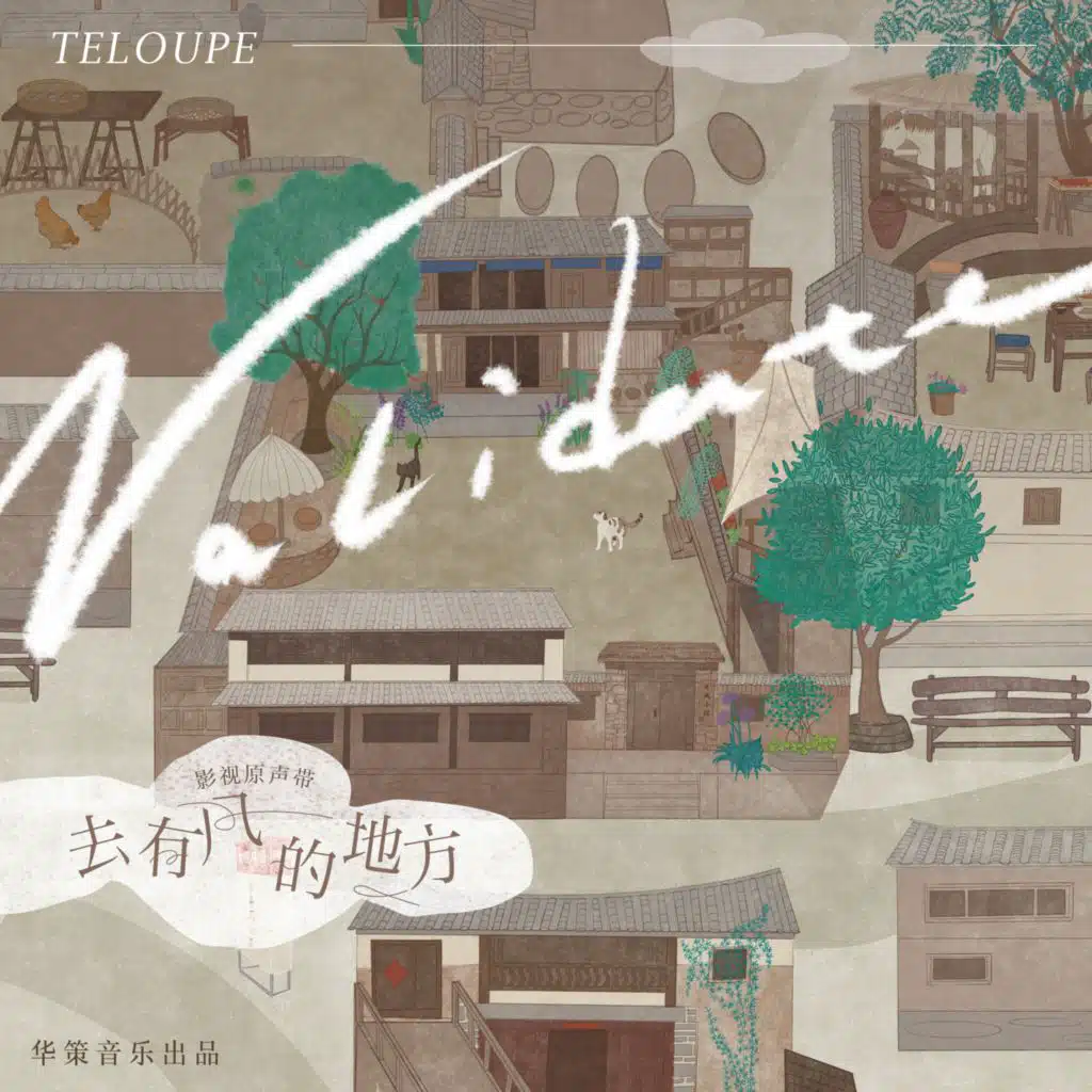 Teloupe