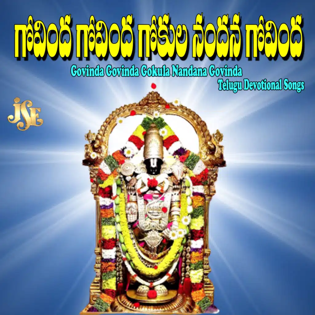 Govinda Govinda Gokula Nandana Govinda