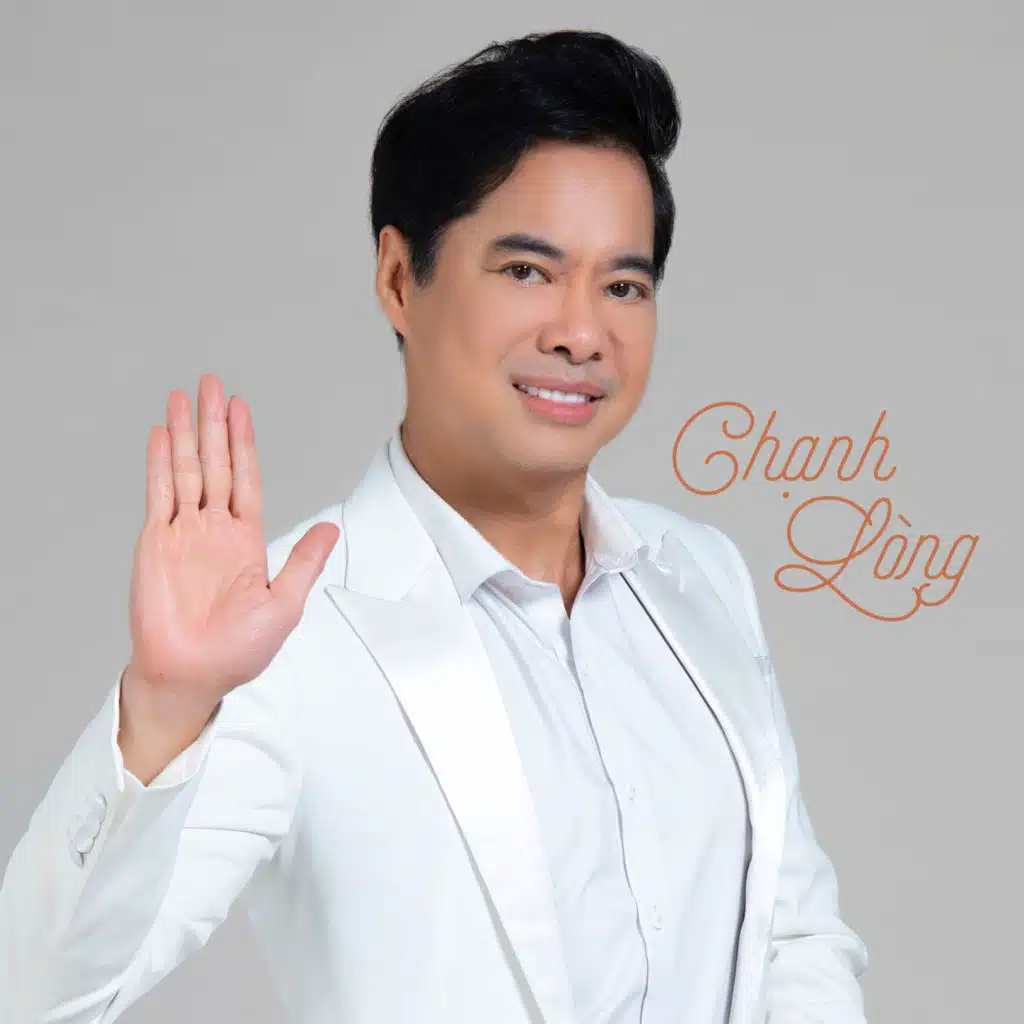 Ngọc Sơn & Ngân Huệ