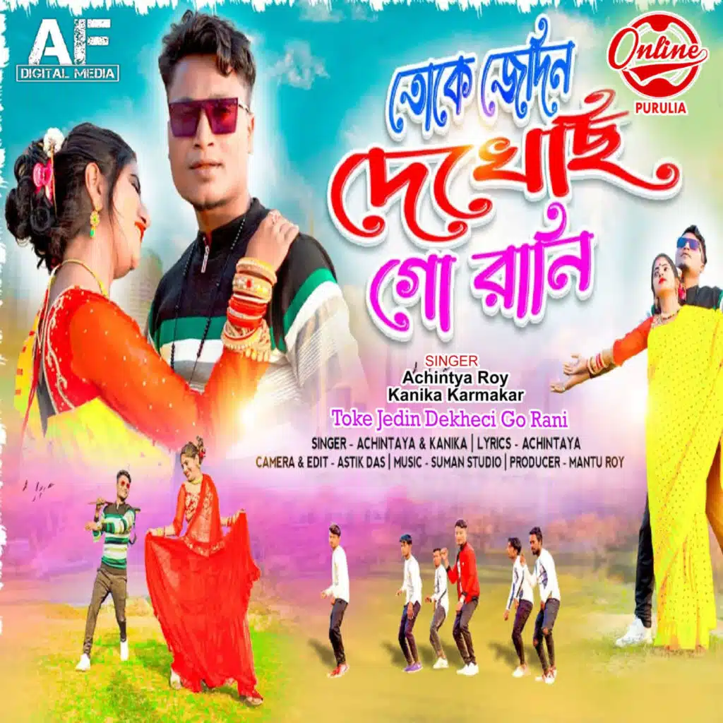 Achintya Roy & Kanika Karmakar