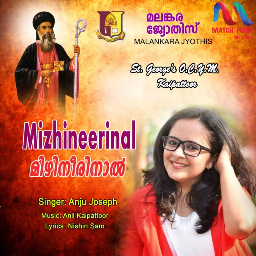 Mizhineerinal - Single