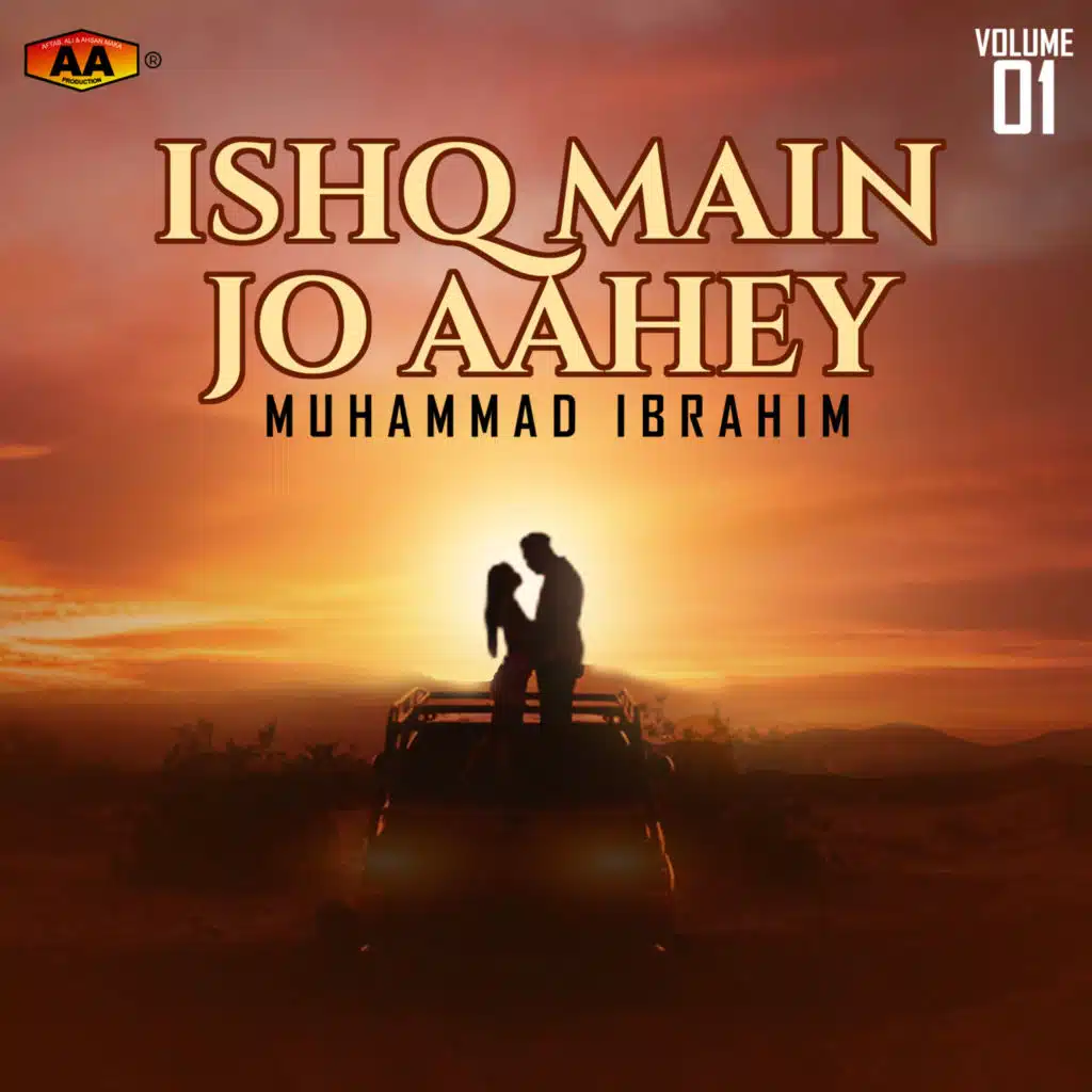 Ishq Main Jo Aahey, Vol. 1