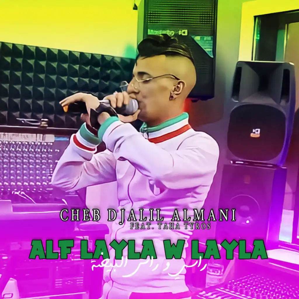 Alf Layla w layla (feat. Taha Tyros)