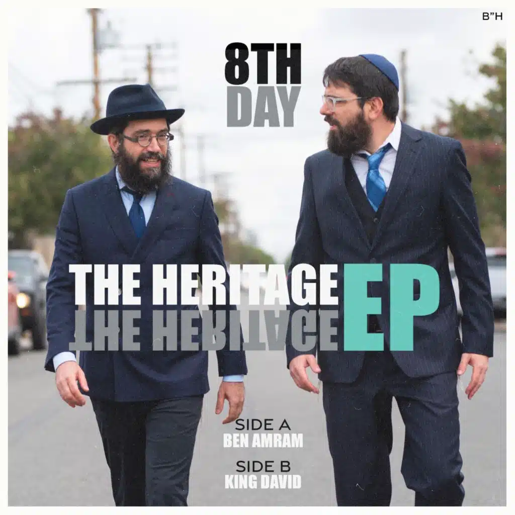 The Heritage EP