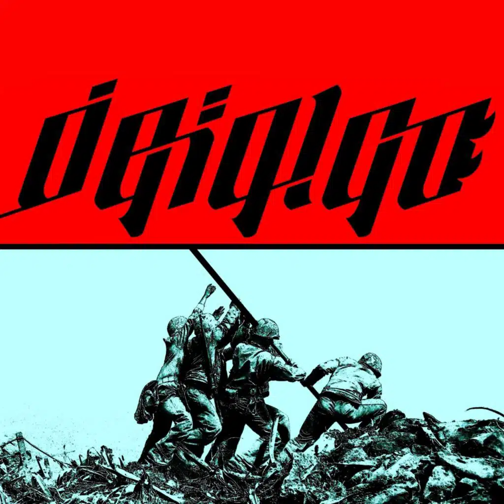 7een Maysara (Remix) [feat. Marwan Pablo]