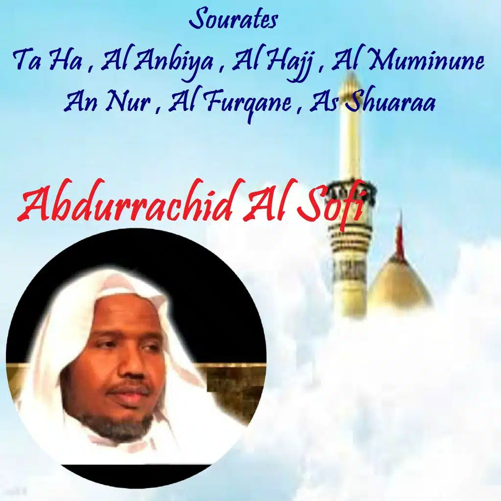 Sourate Al Anbiya (Quran)