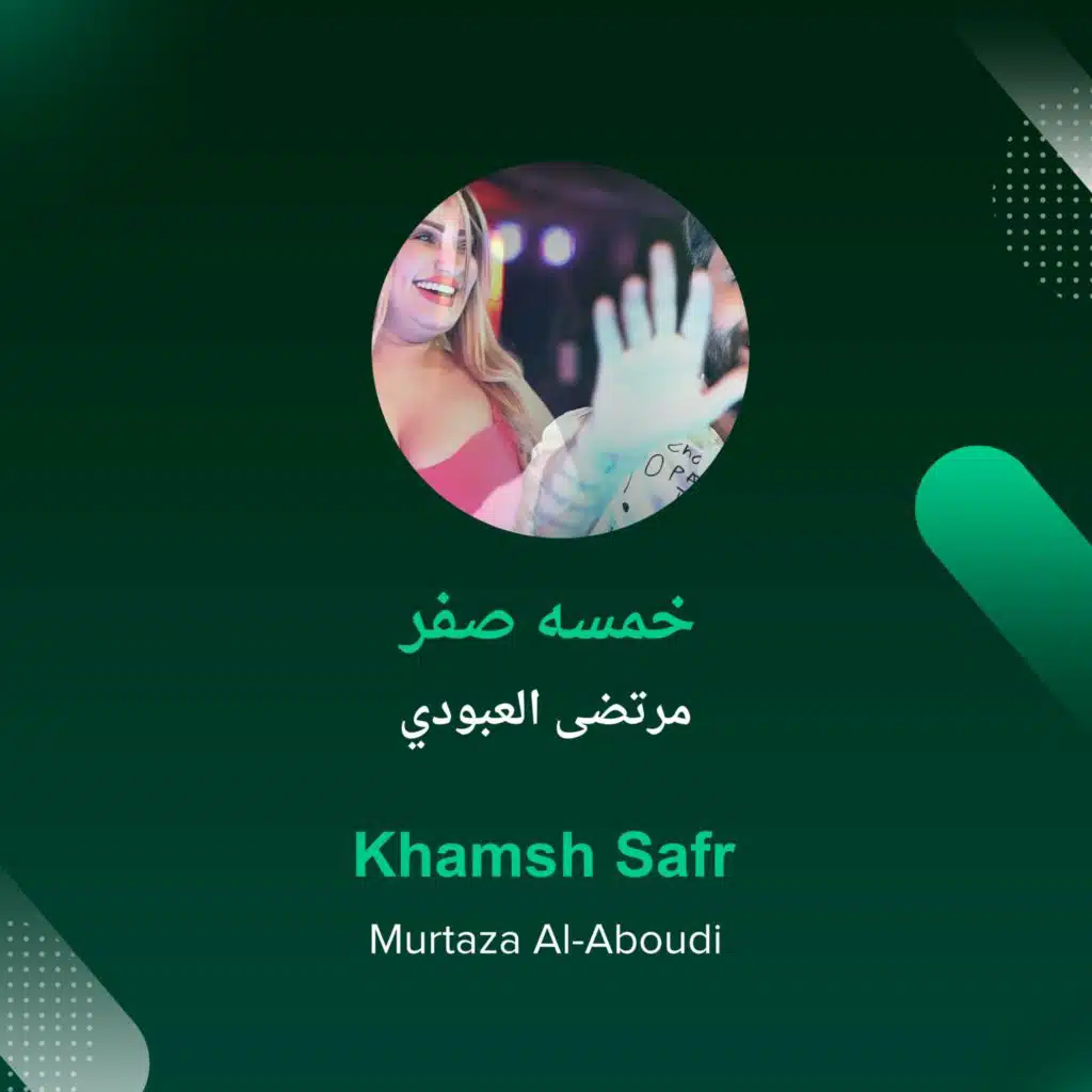 Khamsh Safr