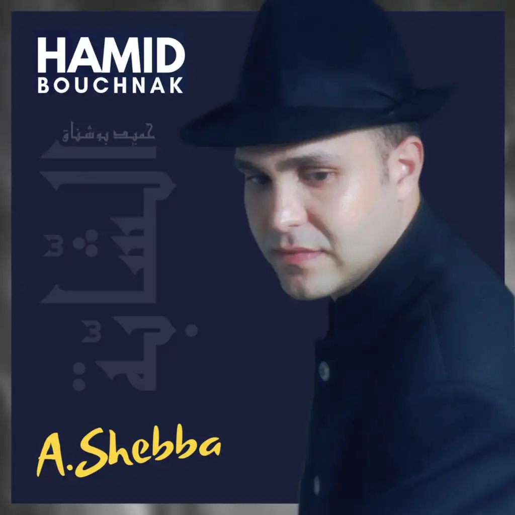 A.Shebba (Remastered)
