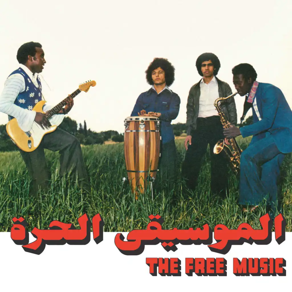 Free Music (Part 1) (Habibi Funk 021)