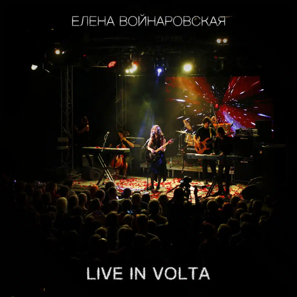 Live in Volta