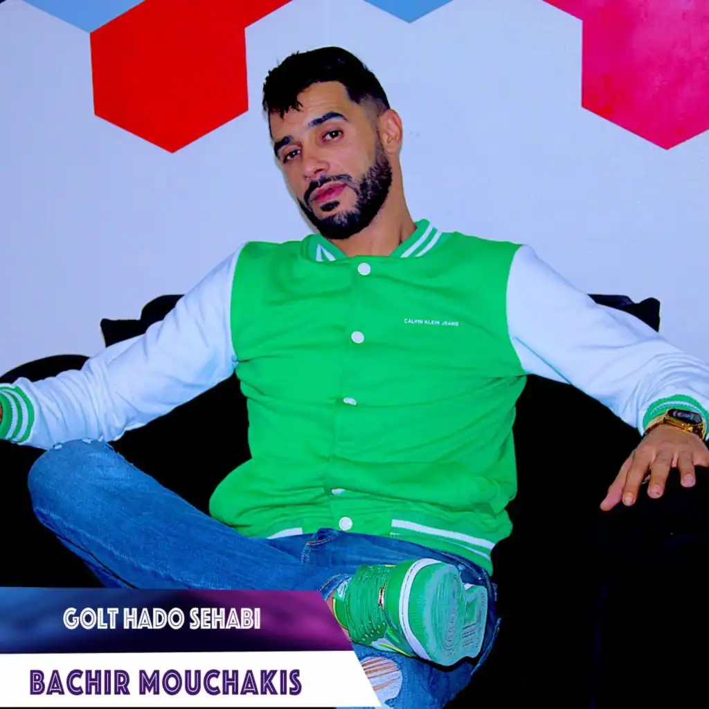 Bachir Mouchakis