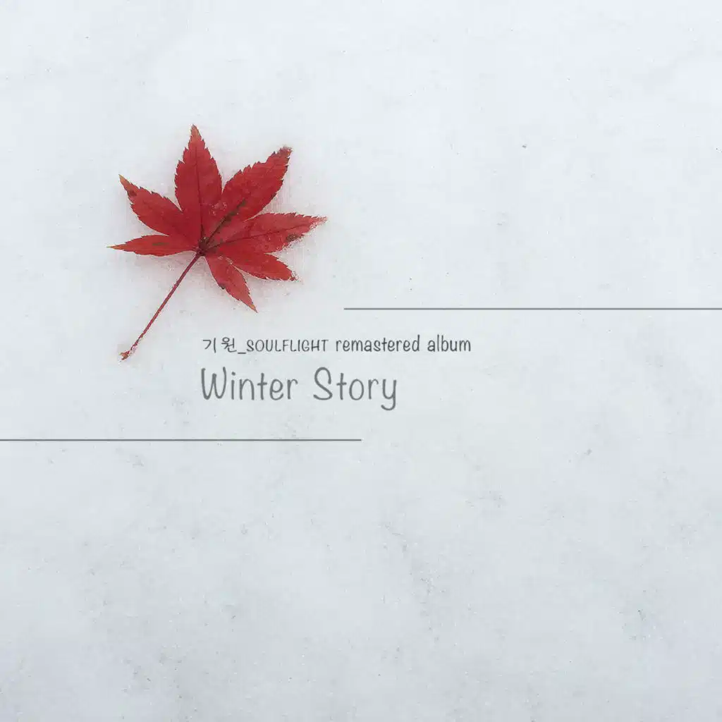 Winter Story