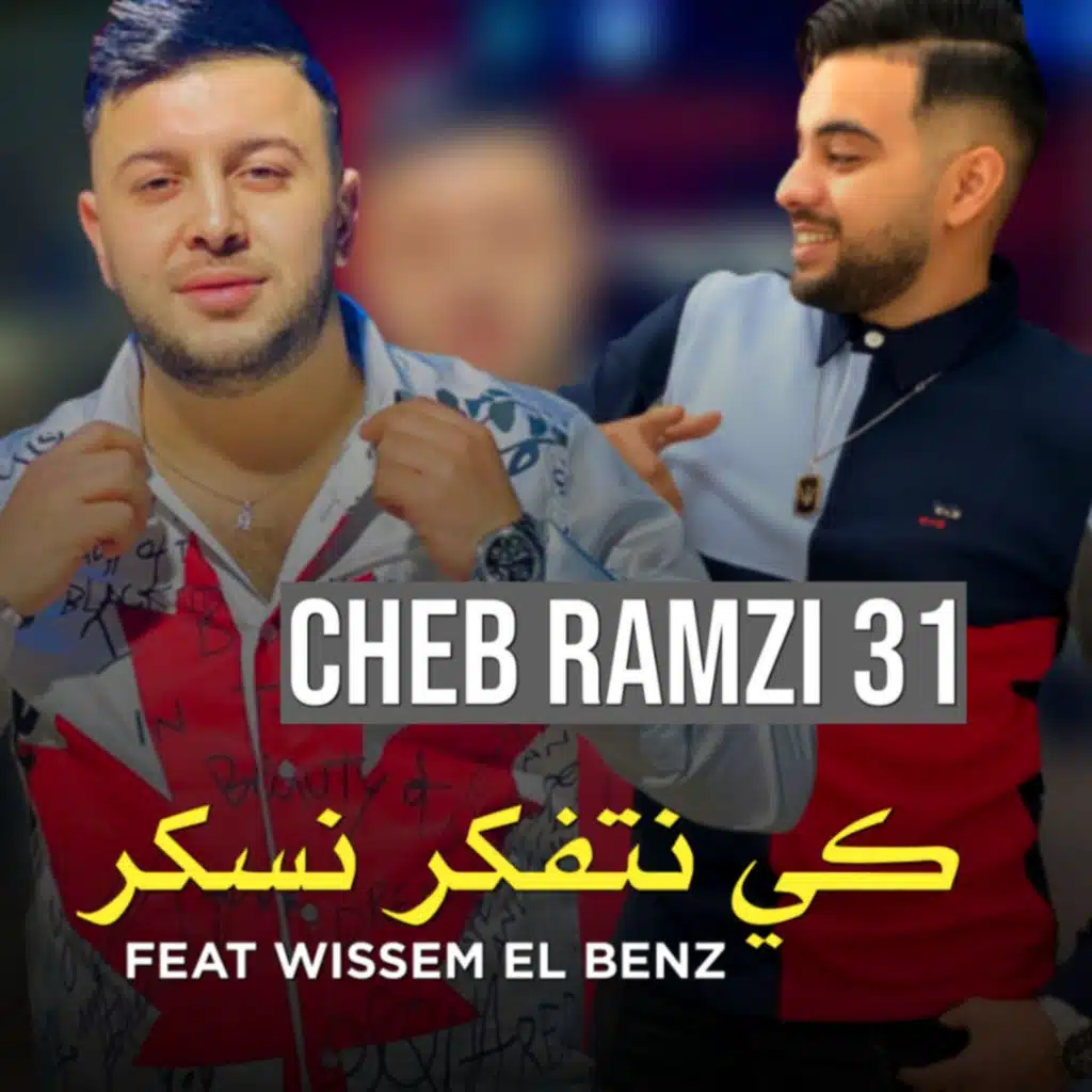 Ki Natfakar Naskar (feat. Wissem El Benz)