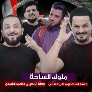 جعفر المطيري٬ احمد الشمري ،قاسم الساعدي و علي العتابي