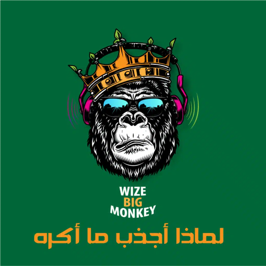 كيف أجذب ما أحب