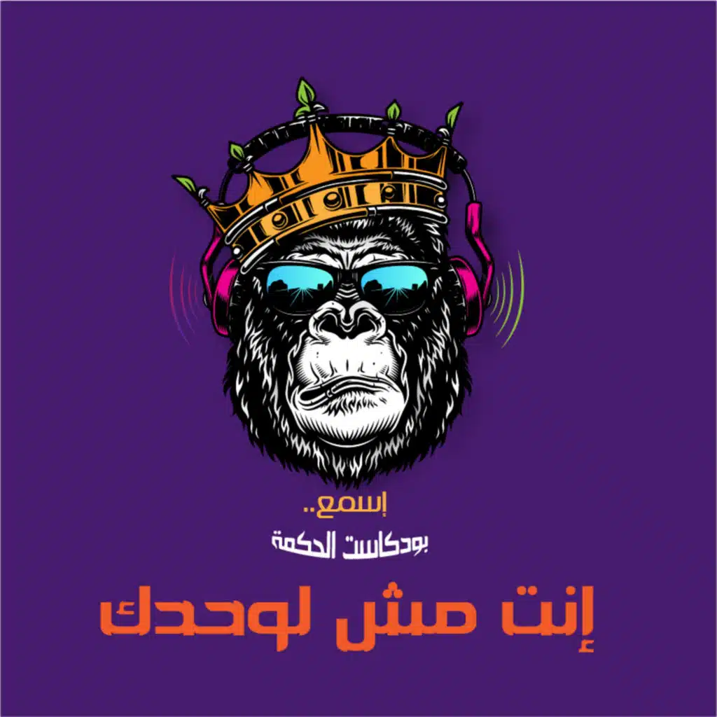 عزيزي المكتئب
