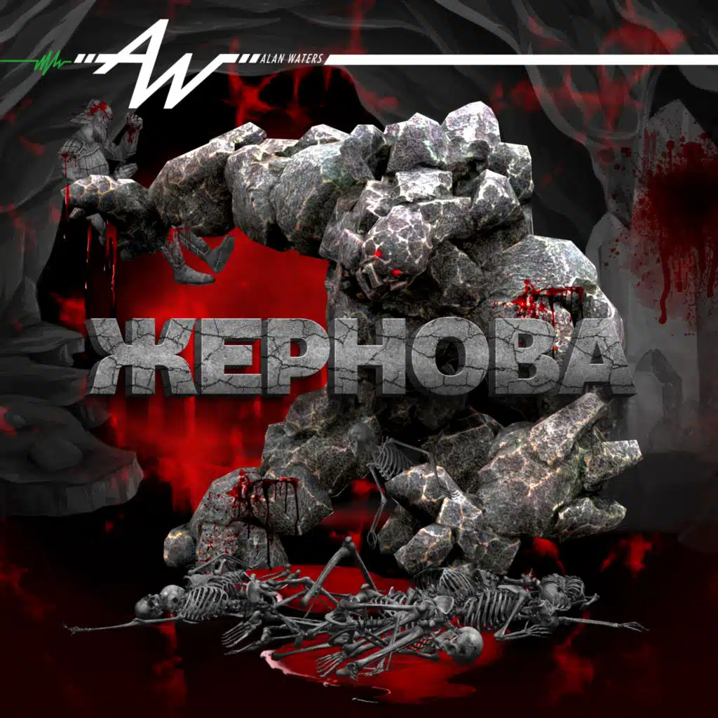 Пляшущий карлик