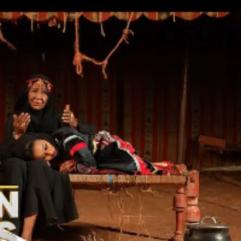 اللوم ياعمه