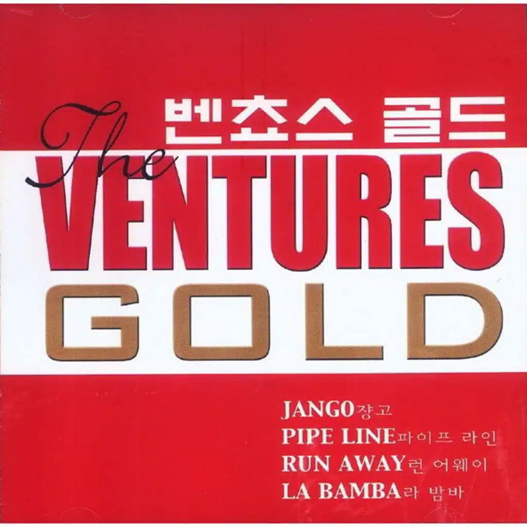 The Ventures Gold