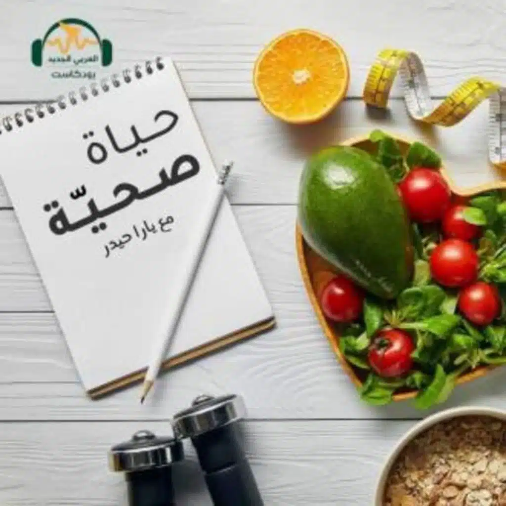 تكميم المعدة.. متى يكون مهدداً للحياة؟