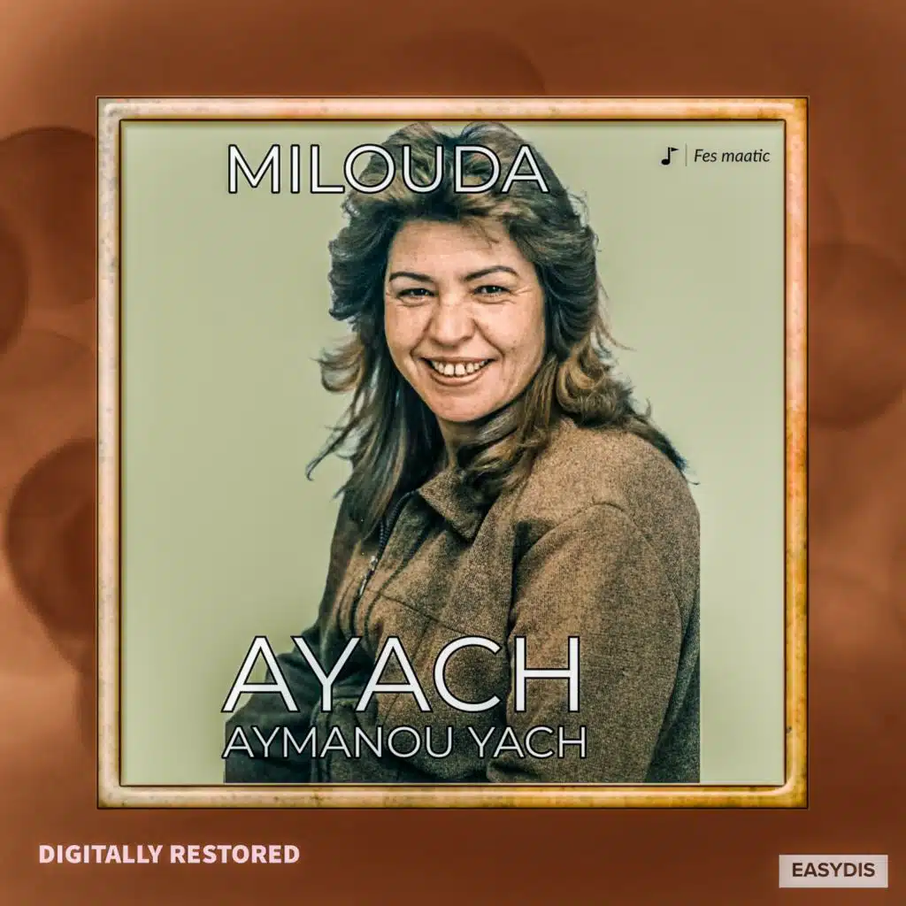 Adoud ghouri / أدود غوري