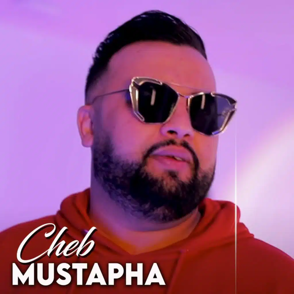 بلعنا بلعنا