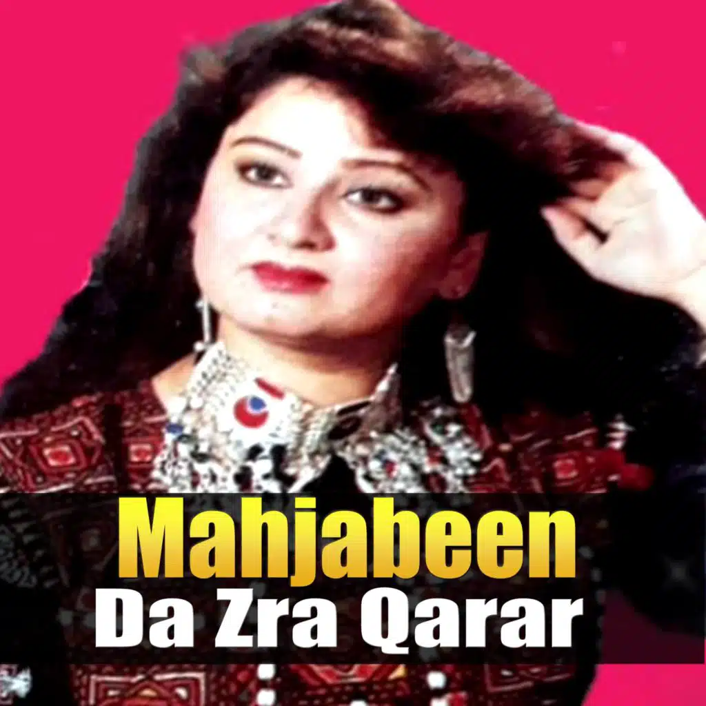 Da Zra Qarar