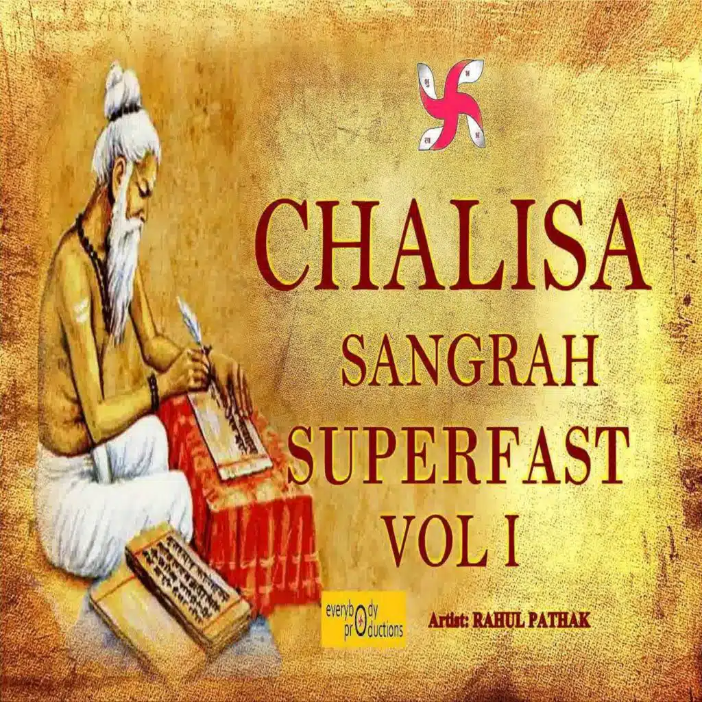 Gayatri Chalisa Superfast