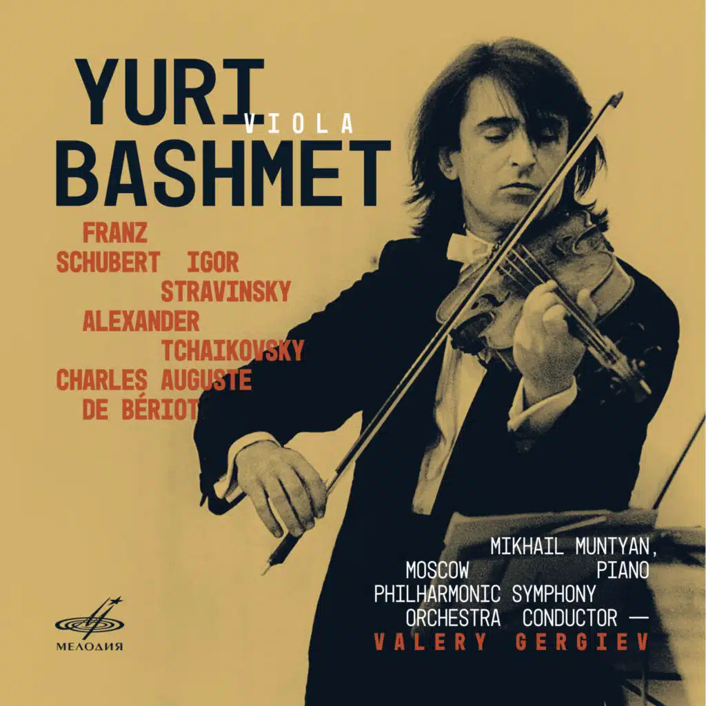 Fantaisie ou Scène de ballet, Op. 100
