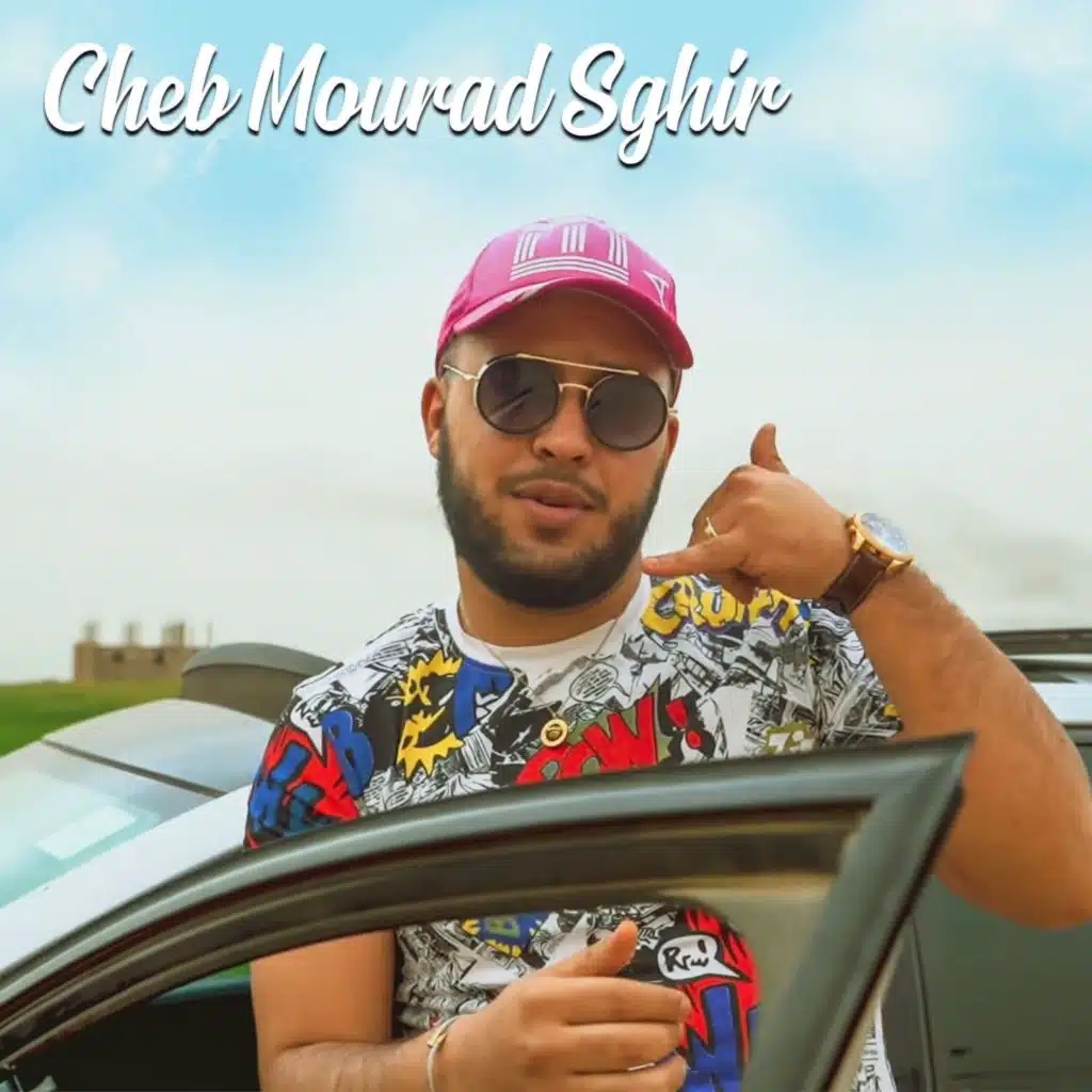 لافوت فيا أنا لي وصلت روحي