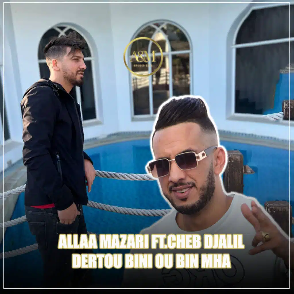 Derto Bini W Bin Mha (feat. Cheb Djalil)