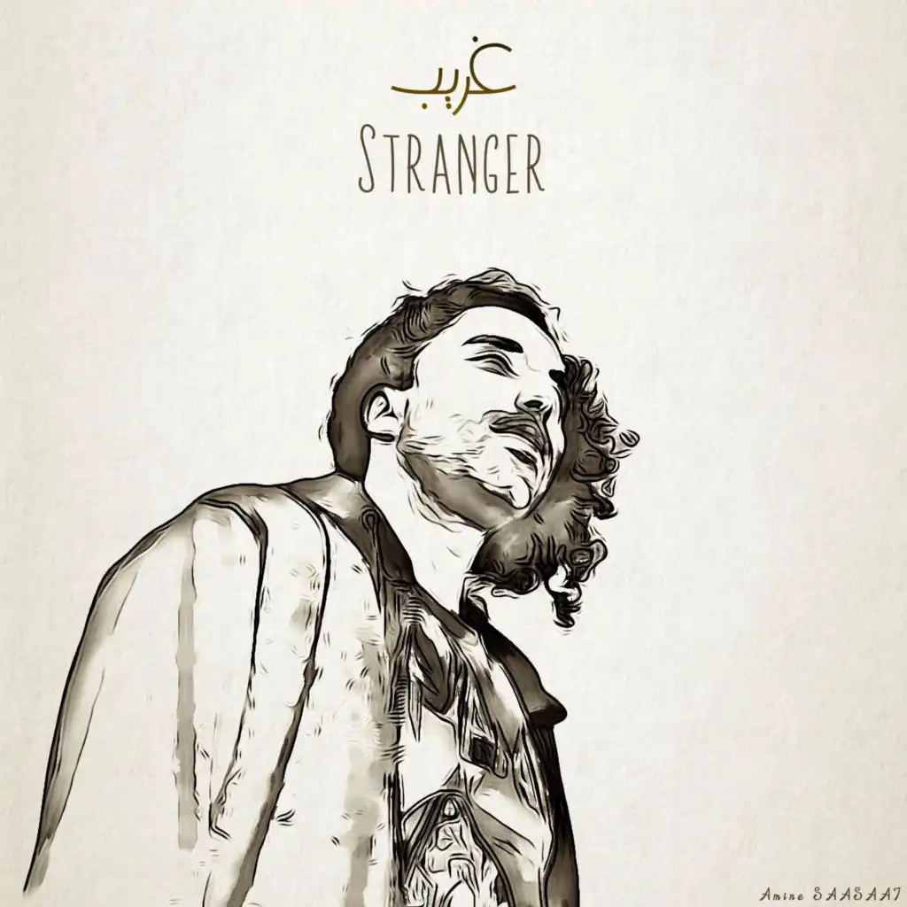 Stranger (غريب)