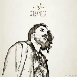 Stranger (غريب)