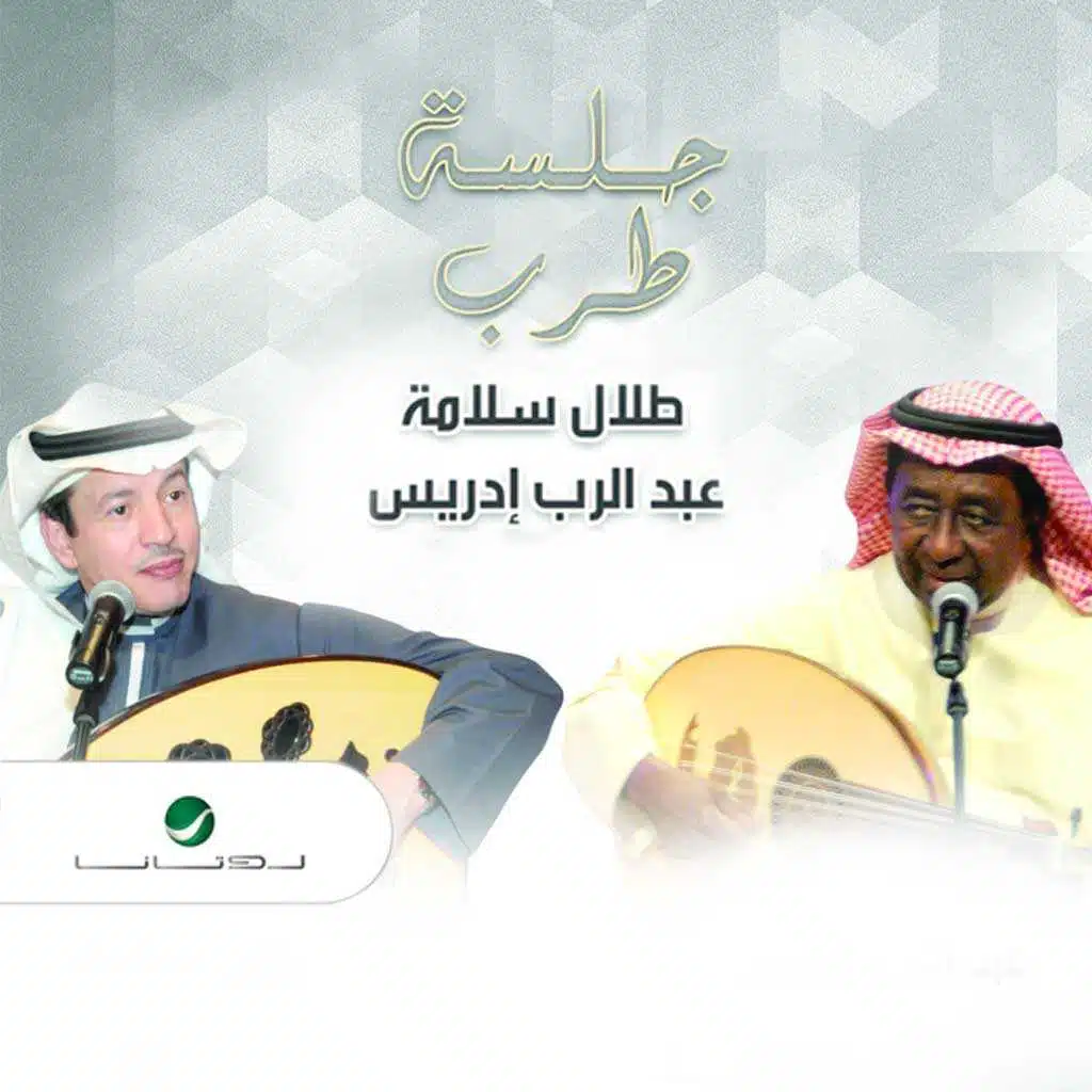 بعلن عليها الحب