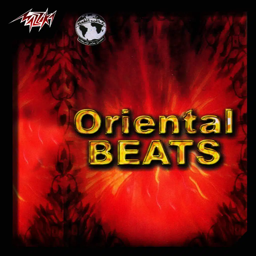 إللى إتمنيته