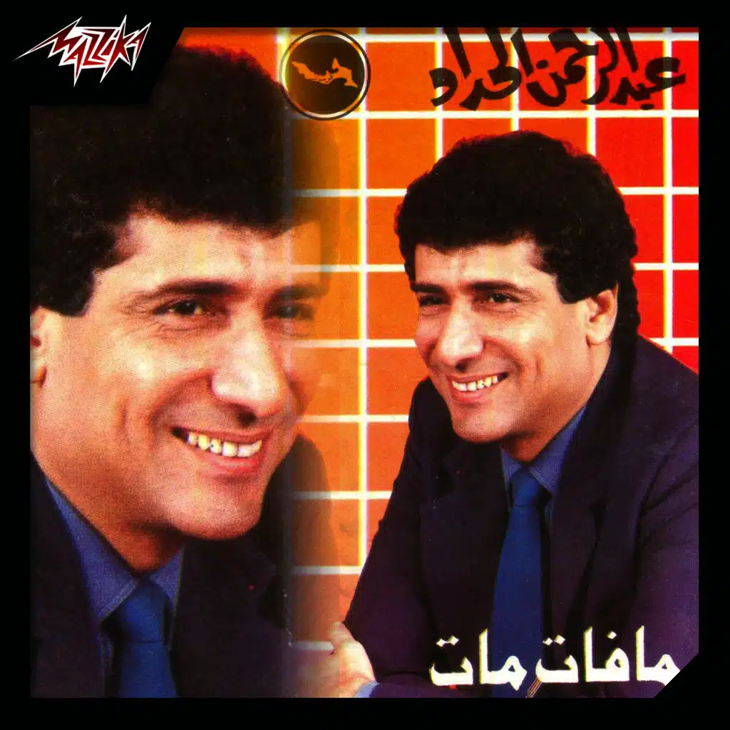 بانشوفك يوم