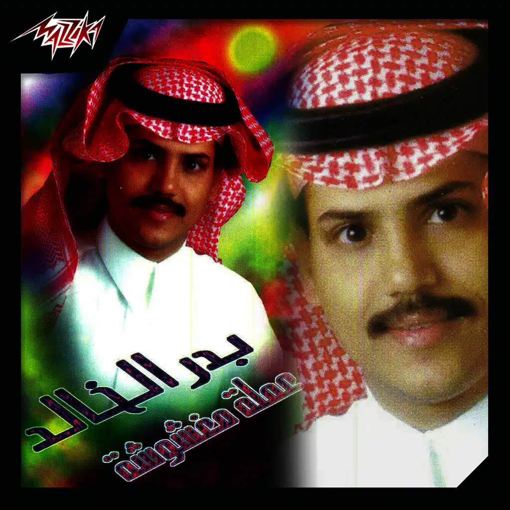 حبك فقط